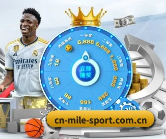 cn-mile-sport.com.cn APP