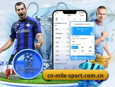 cn-mile-sport.com.cn APP